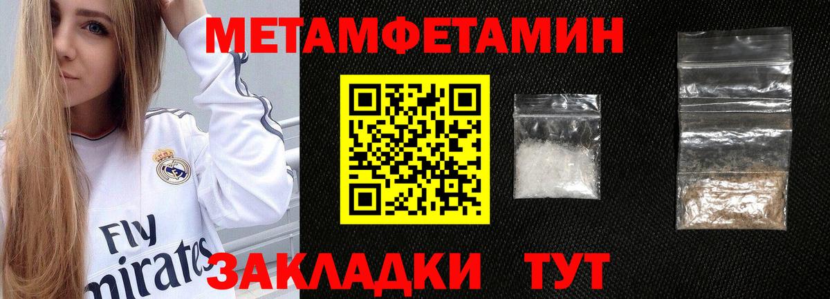 Amphetamine 98% Киров