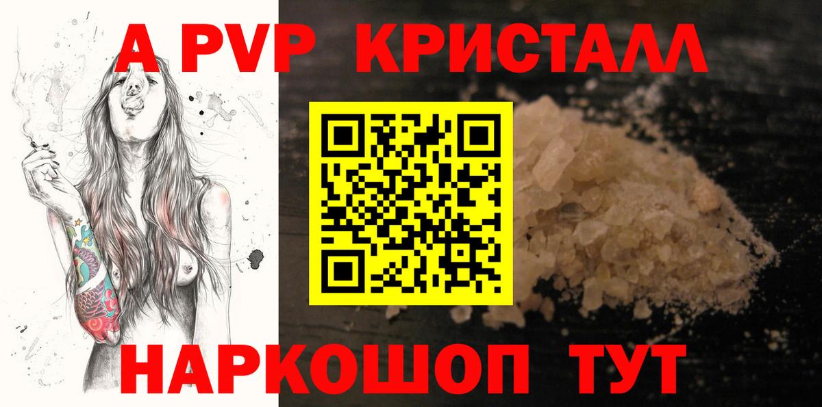 Псилоцибиновые грибы Киров