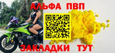прущий лед Обь