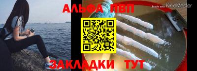 прущий лед Обь