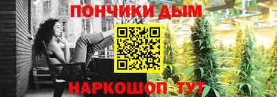 прущий лед Обь