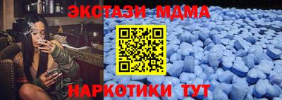mdma Обнинск
