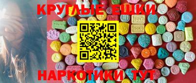 mdma Обнинск