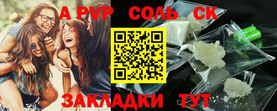 mdma Обнинск