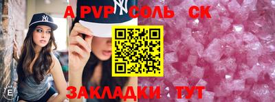 прущий лед Обь