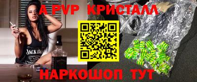 mdma Обнинск
