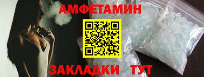 прущий лед Обь