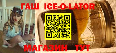 прущий лед Обь
