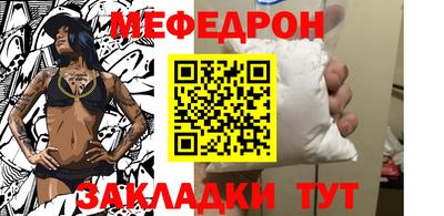 mdma Обнинск