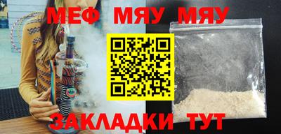 прущий лед Обь