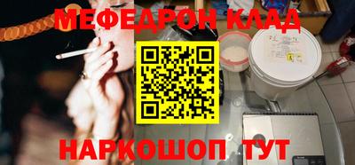 mdma Обнинск