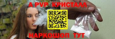 прущий лед Обь