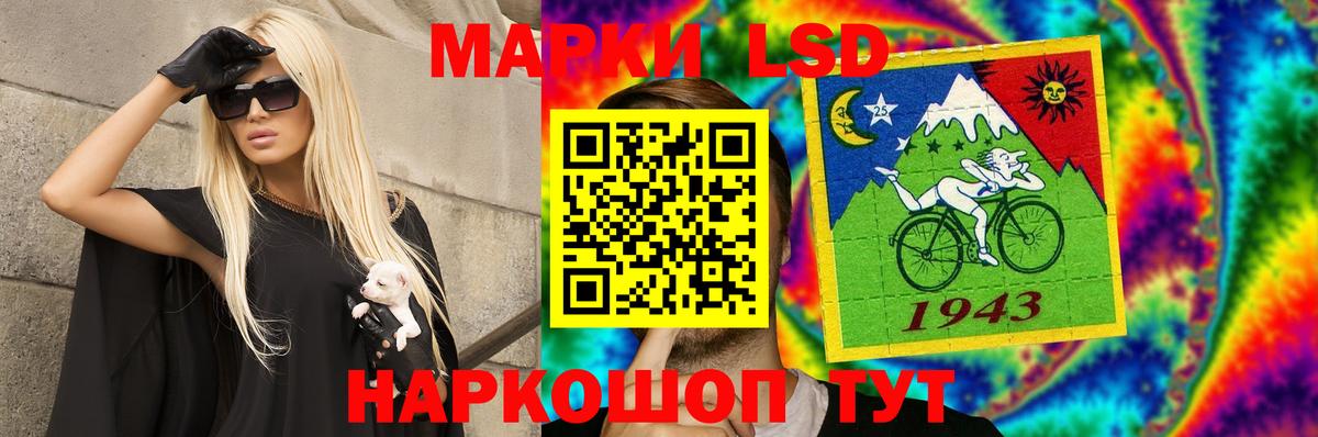 кракен   Лсд 25 экстази ecstasy  LSD-25 экстази ecstasy  Вход с VPN  Киров 