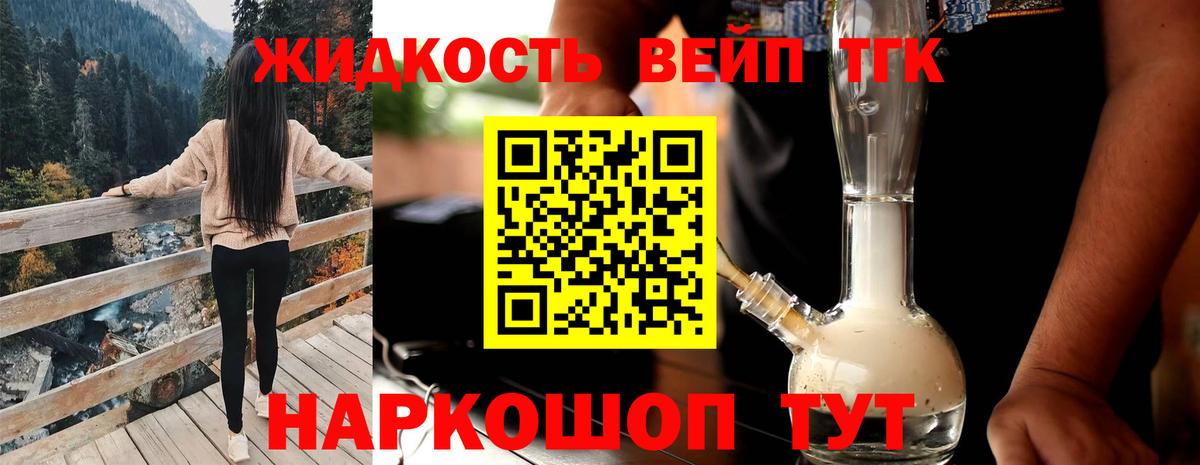 ТГК  Киров  Канабис  НБОМе  Альфа ПВП СОЛЬ   МЕТАМФЕТАМИН  Вход с VPN  ГАШ  Мефедрон   Кокаин 