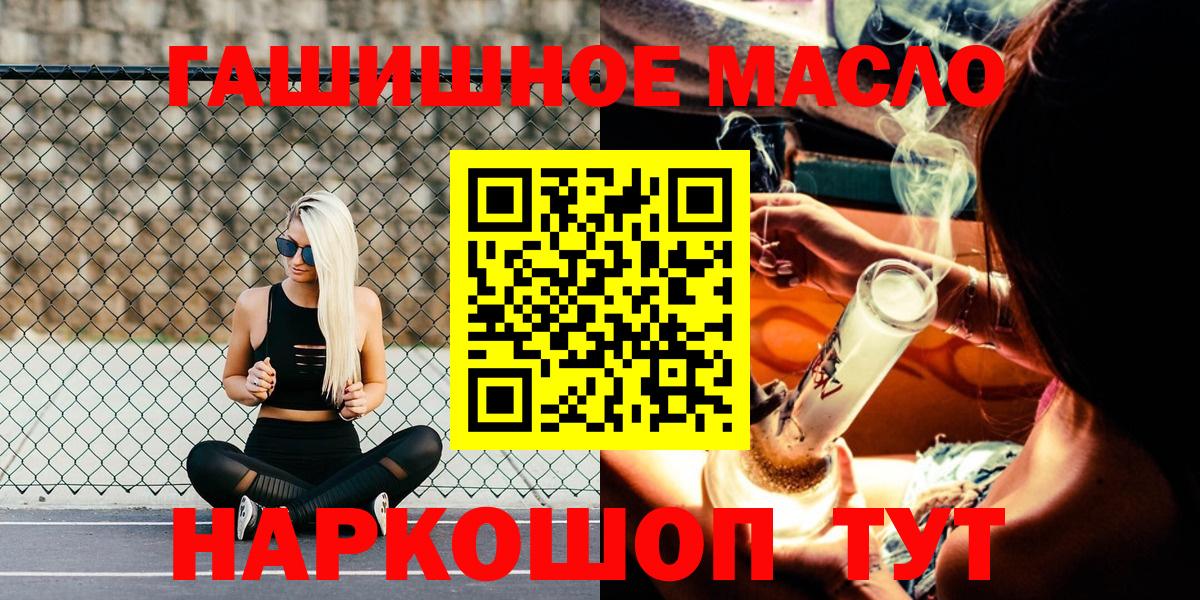 ТГК жижа Киров