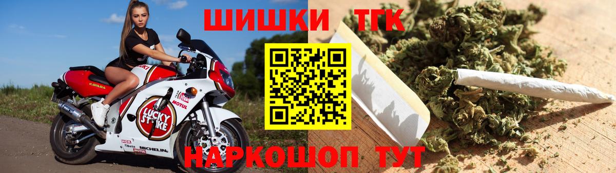 Канабис VHQ  Шишки марихуана гибрид  Марихуана конопля  Киров  Вход с VPN 